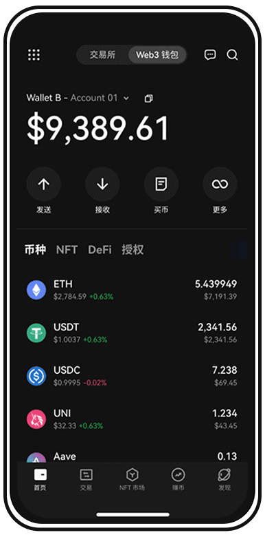 购宝钱包app官网页面展示