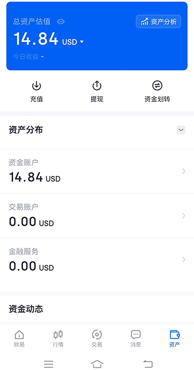 购宝钱包app官网页面展示