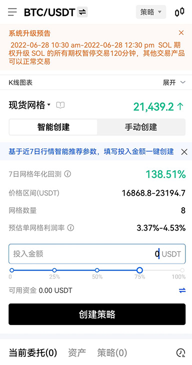 购宝钱包app官网页面展示